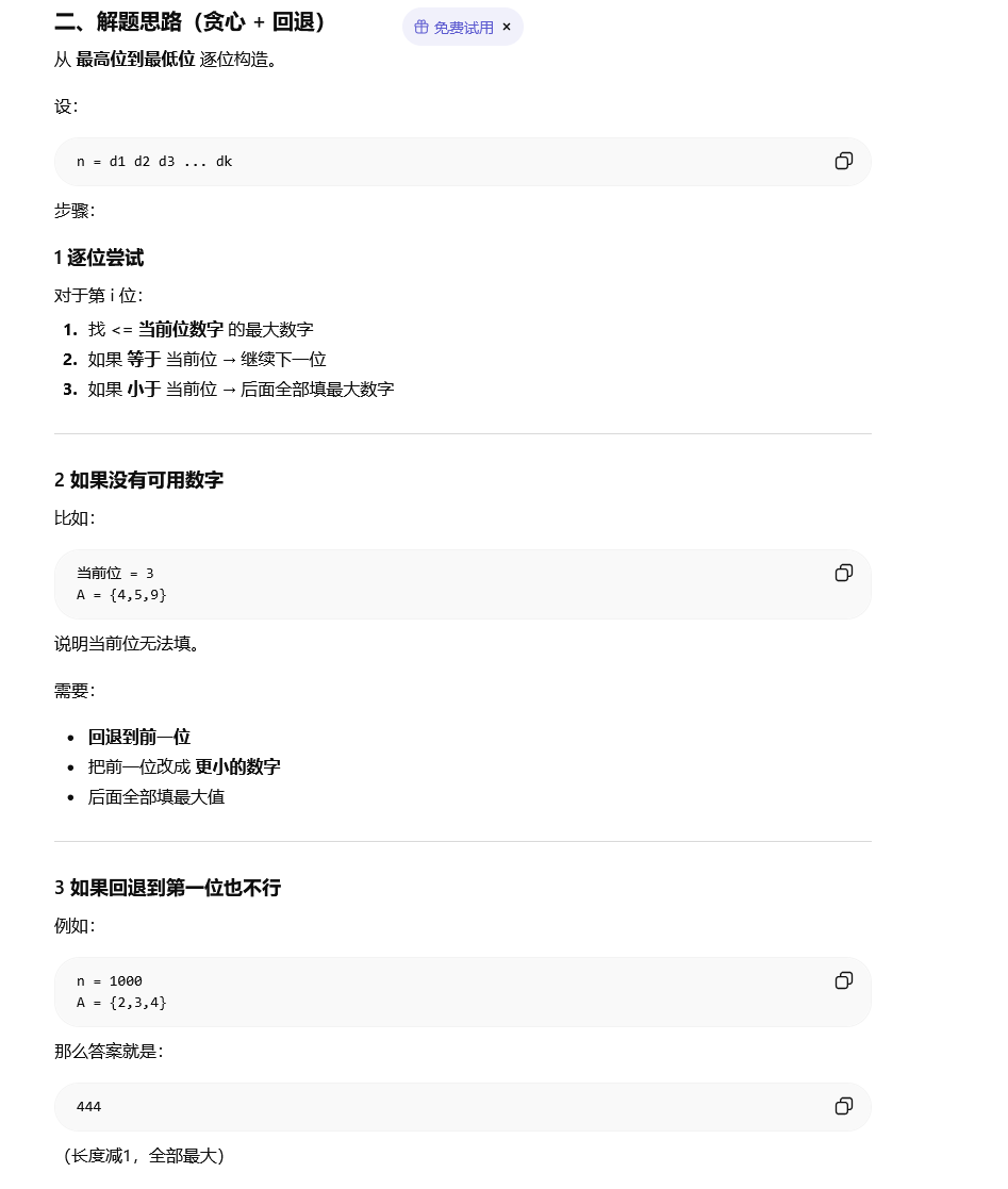 93a71157275b505b31a60a26878d3010