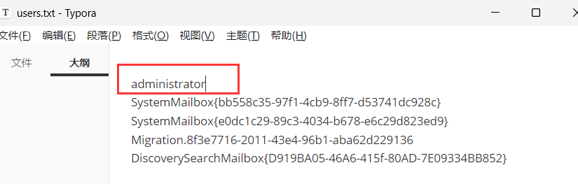 image-20251019213053713