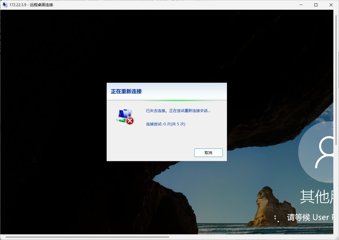image-20251019214540773