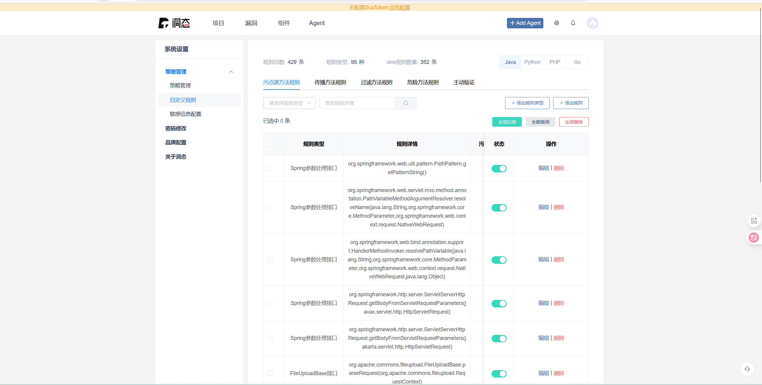 image-20251217211707952