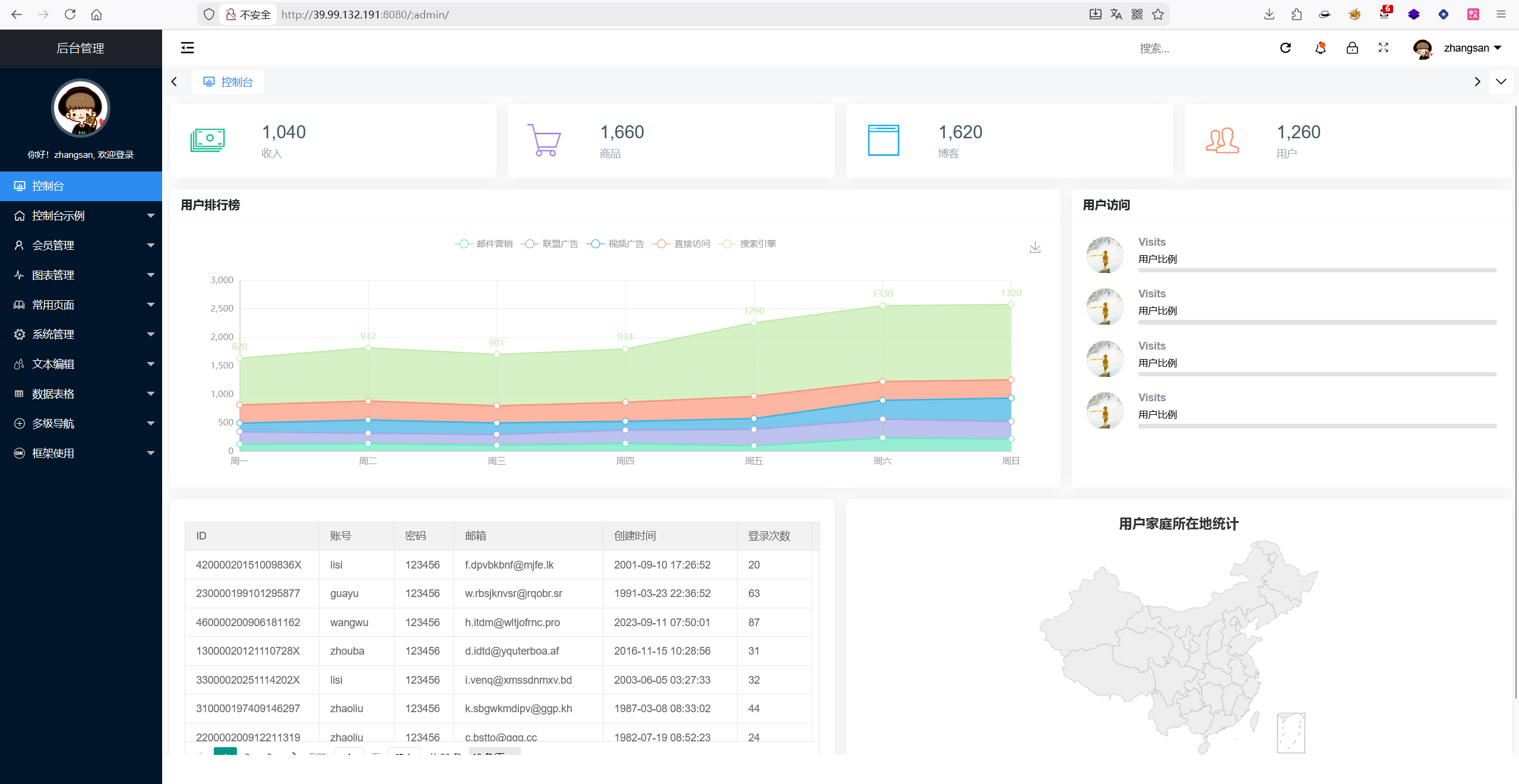 image-20251224141002026