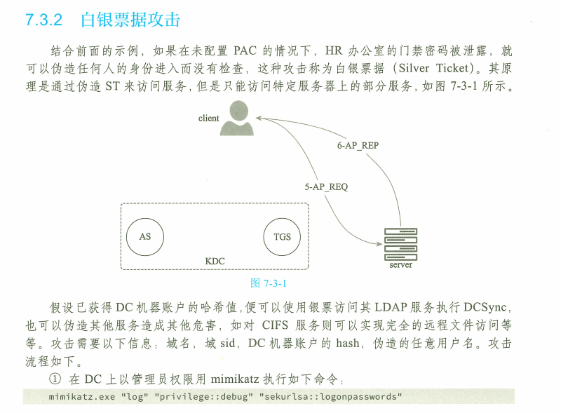 image-20251225175754152