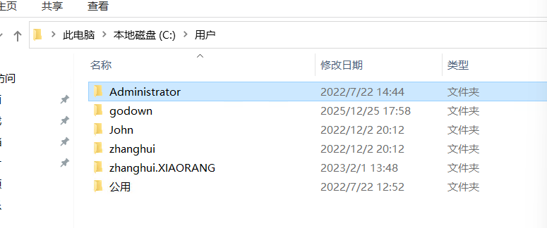 image-20251225180956367