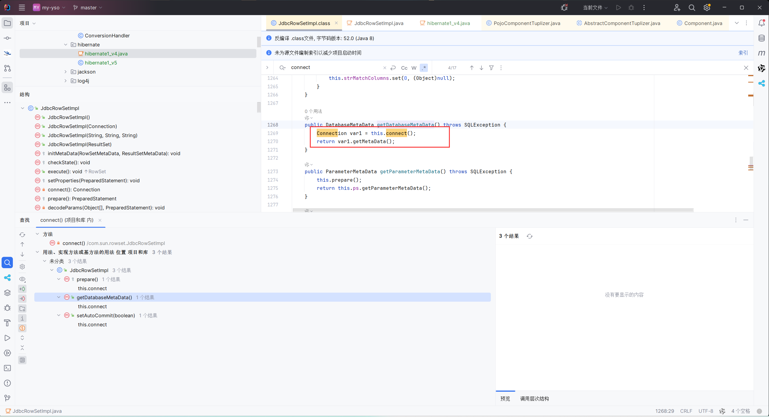 image-20251230150815365