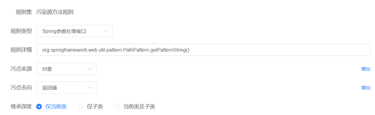 image-20260104155656800