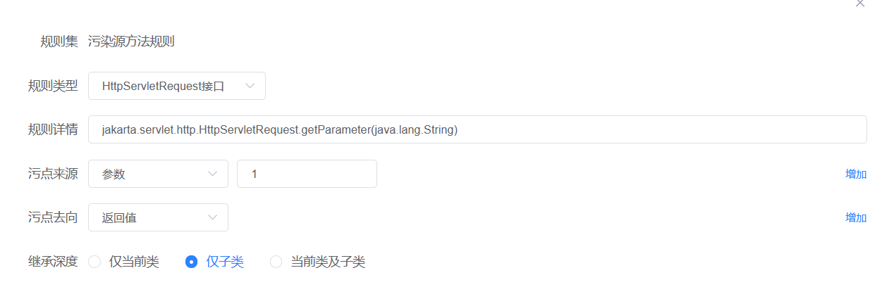 image-20260104155805522