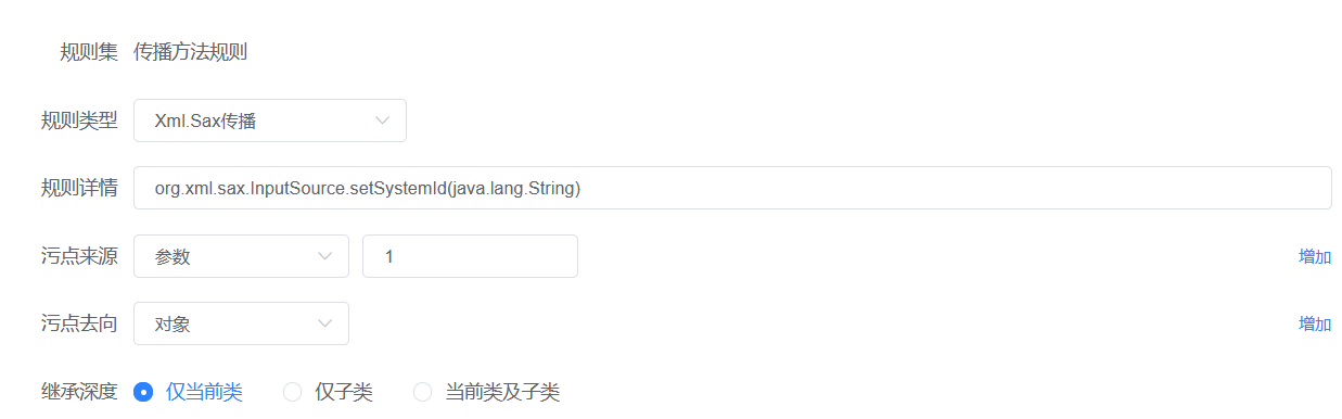 image-20260104160146172