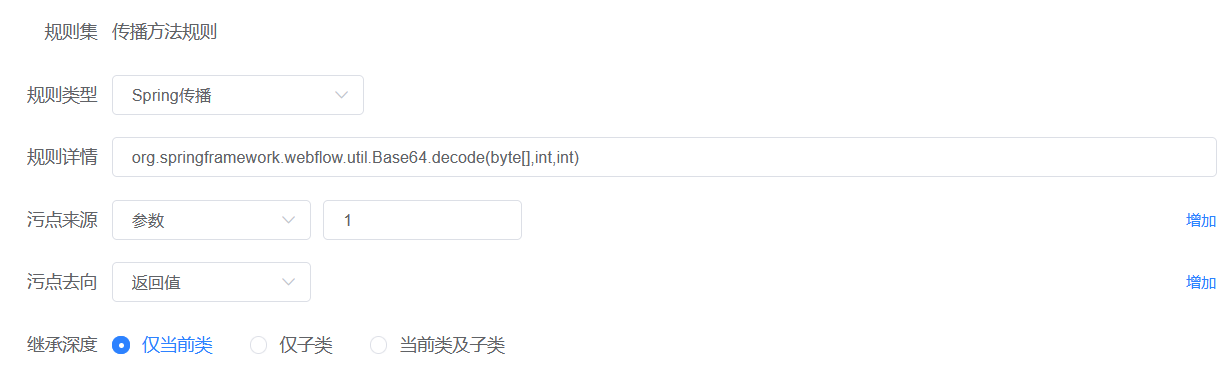 image-20260104160226558