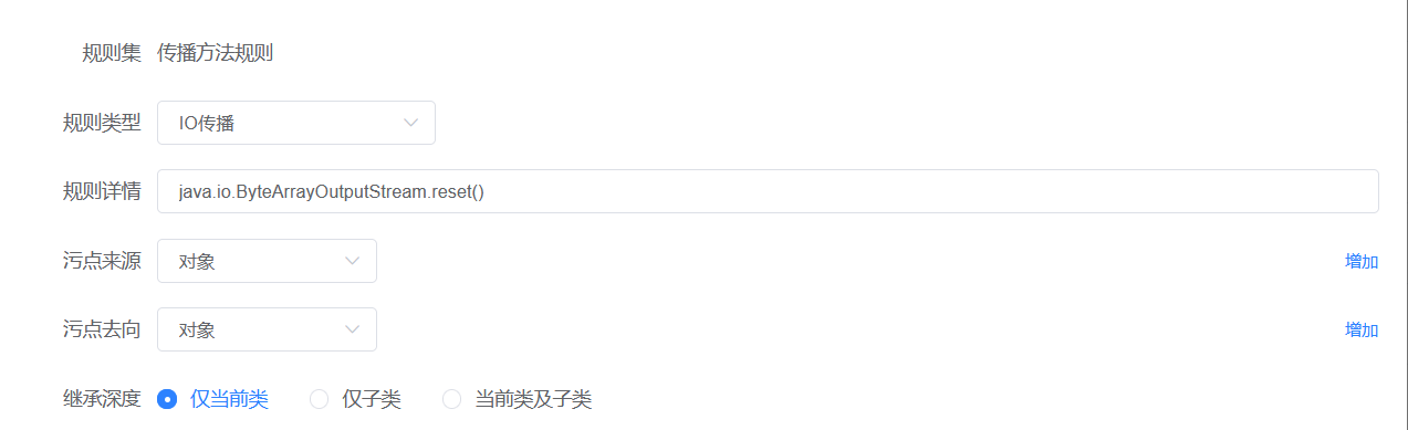 image-20260104160627327