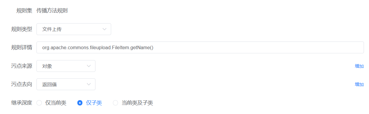 image-20260104160812044