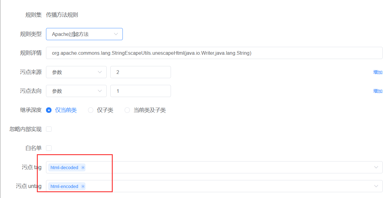 image-20260104161516584