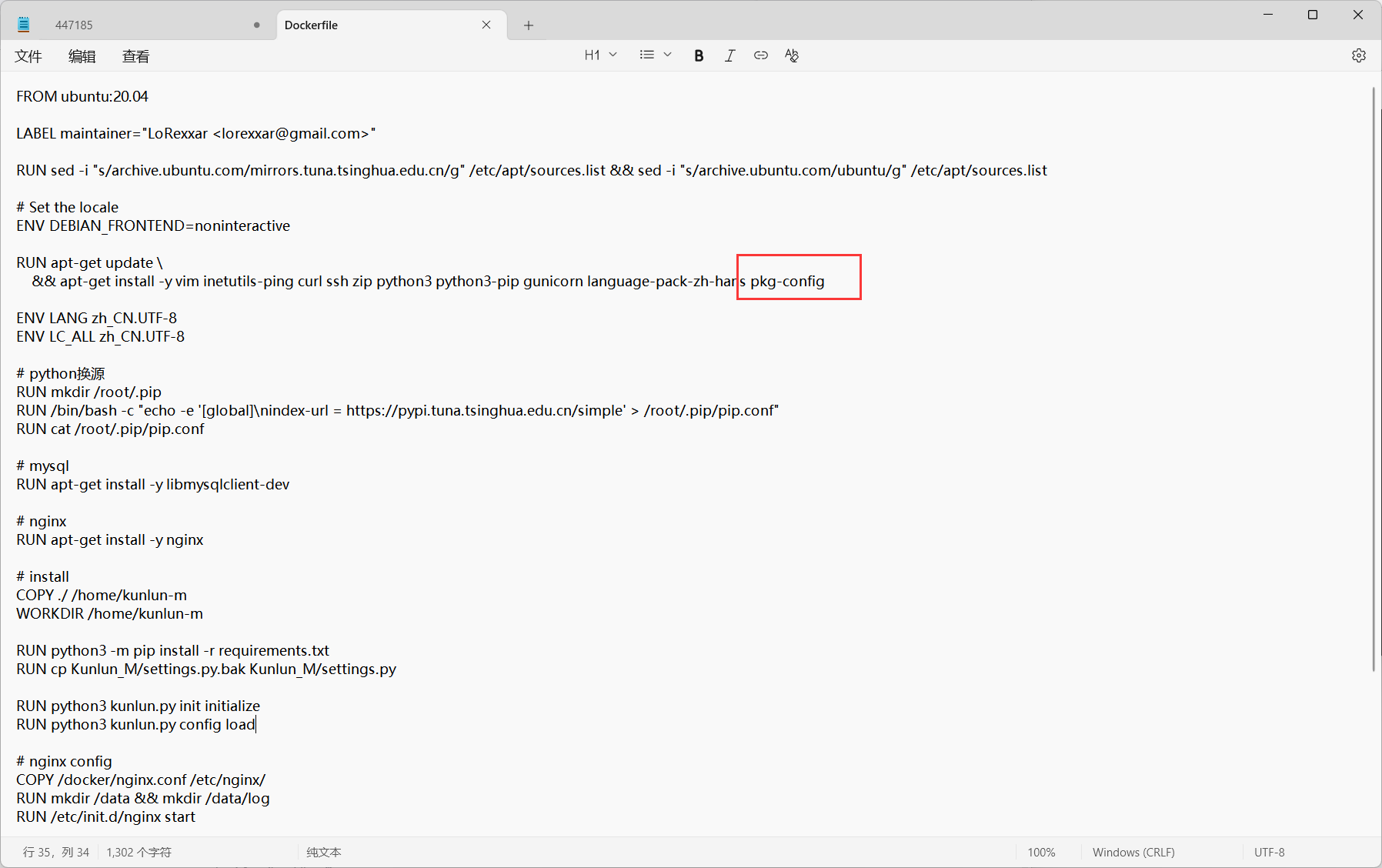 image-20260108201818127