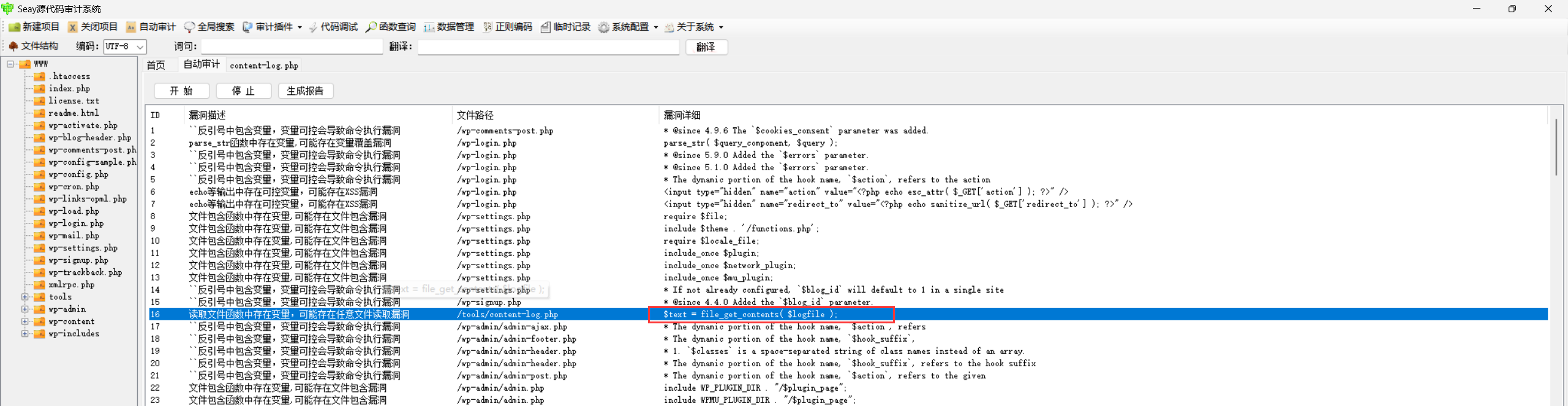 image-20260108205405025