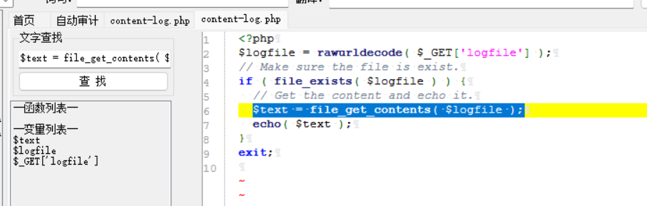 image-20260108205517310