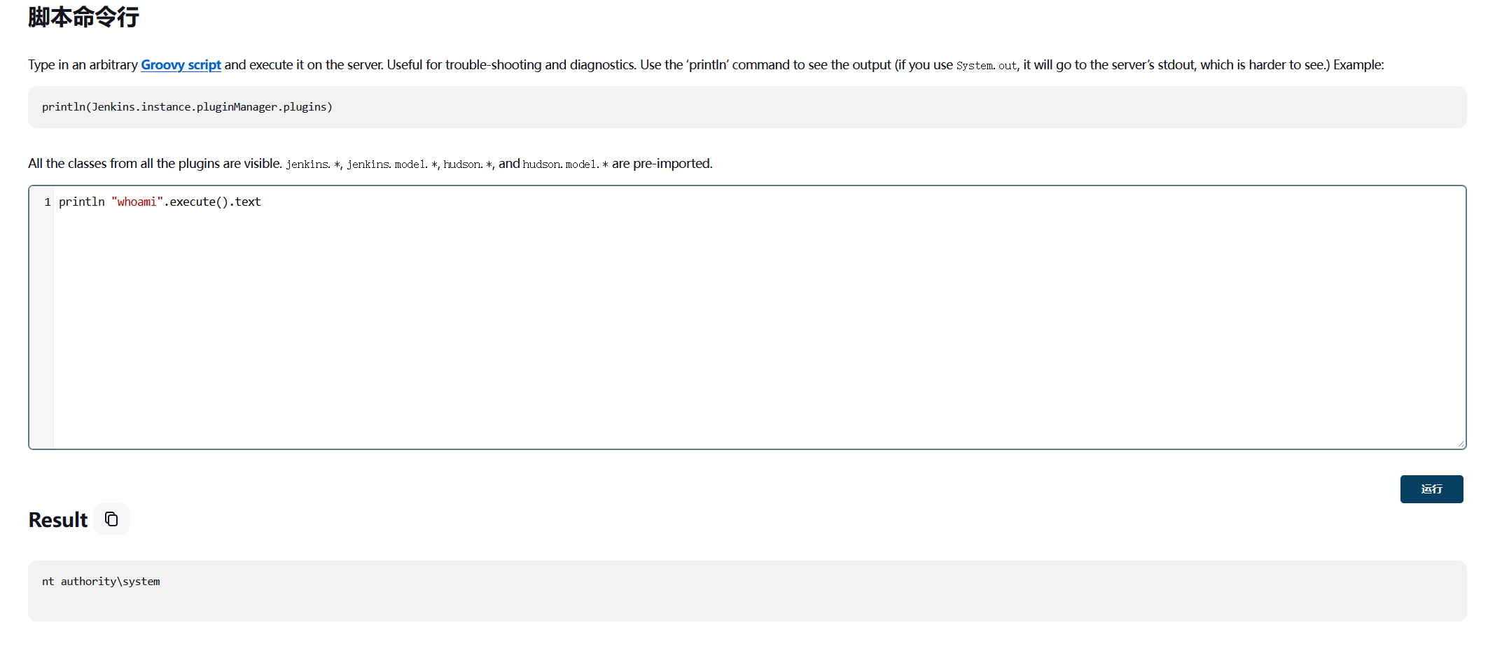 image-20260108212024544