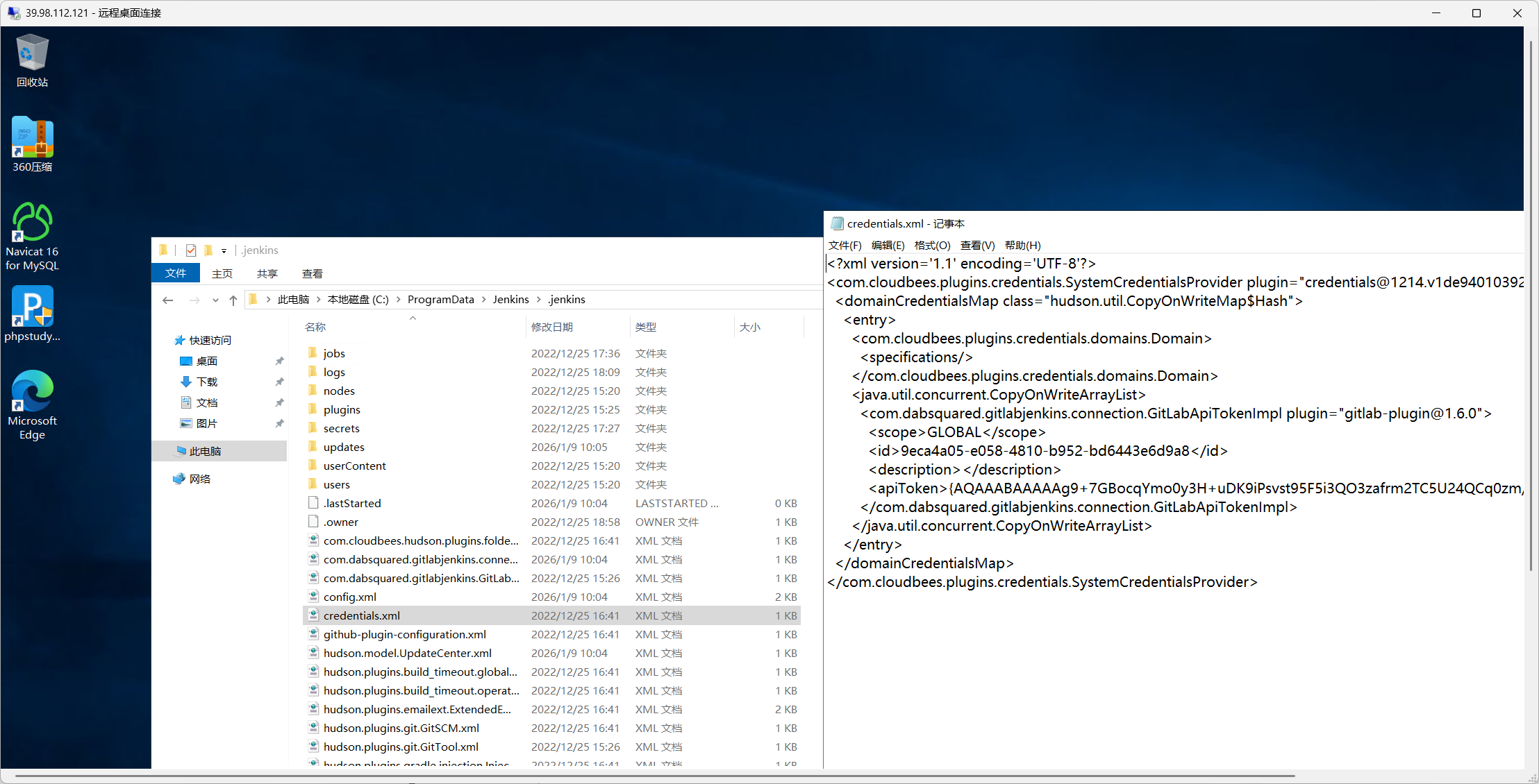 image-20260109101818009