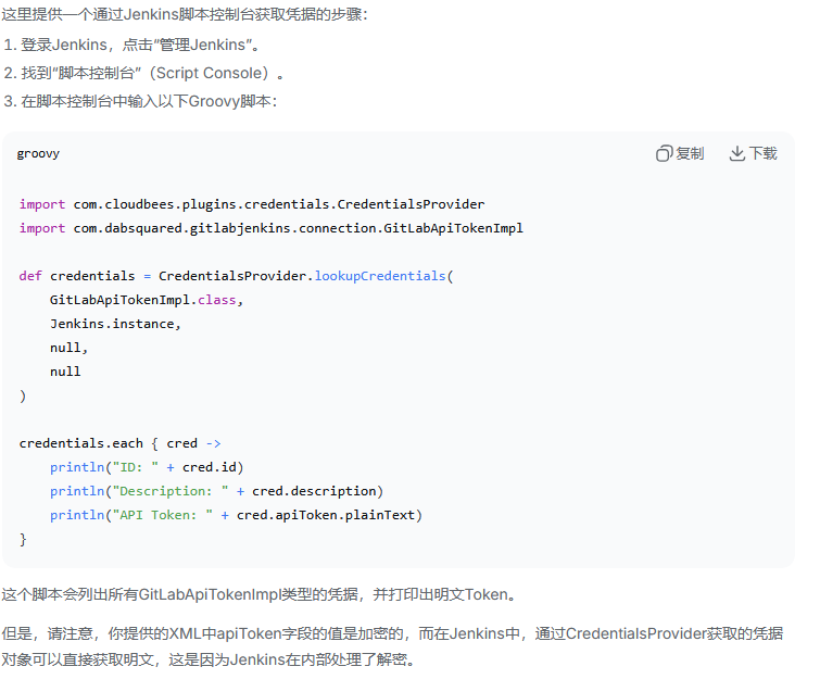image-20260109102119870