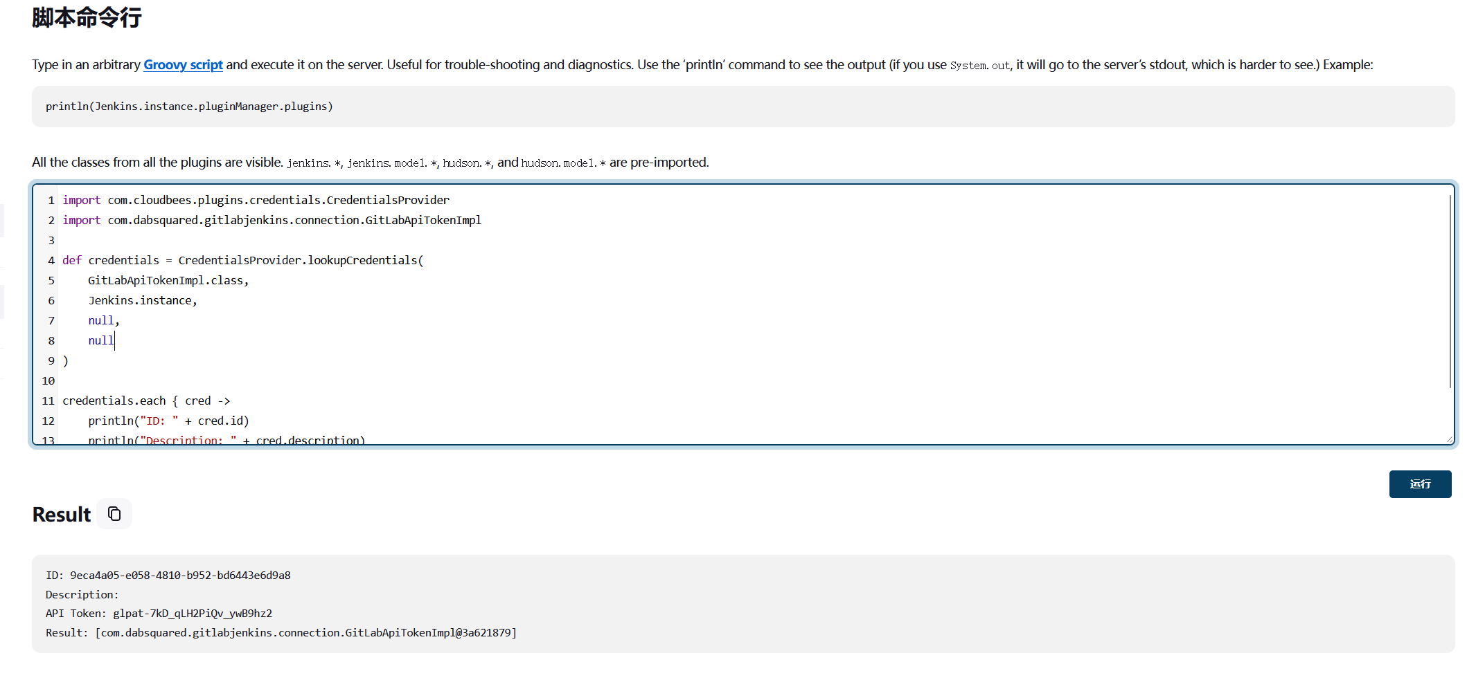 image-20260109102228386