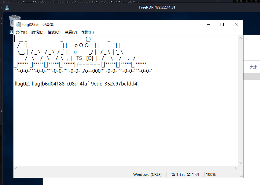 image-20260109110652013
