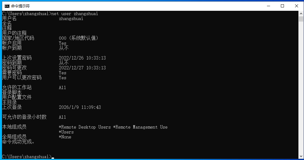 image-20260109111047795