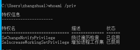 image-20260109111329854