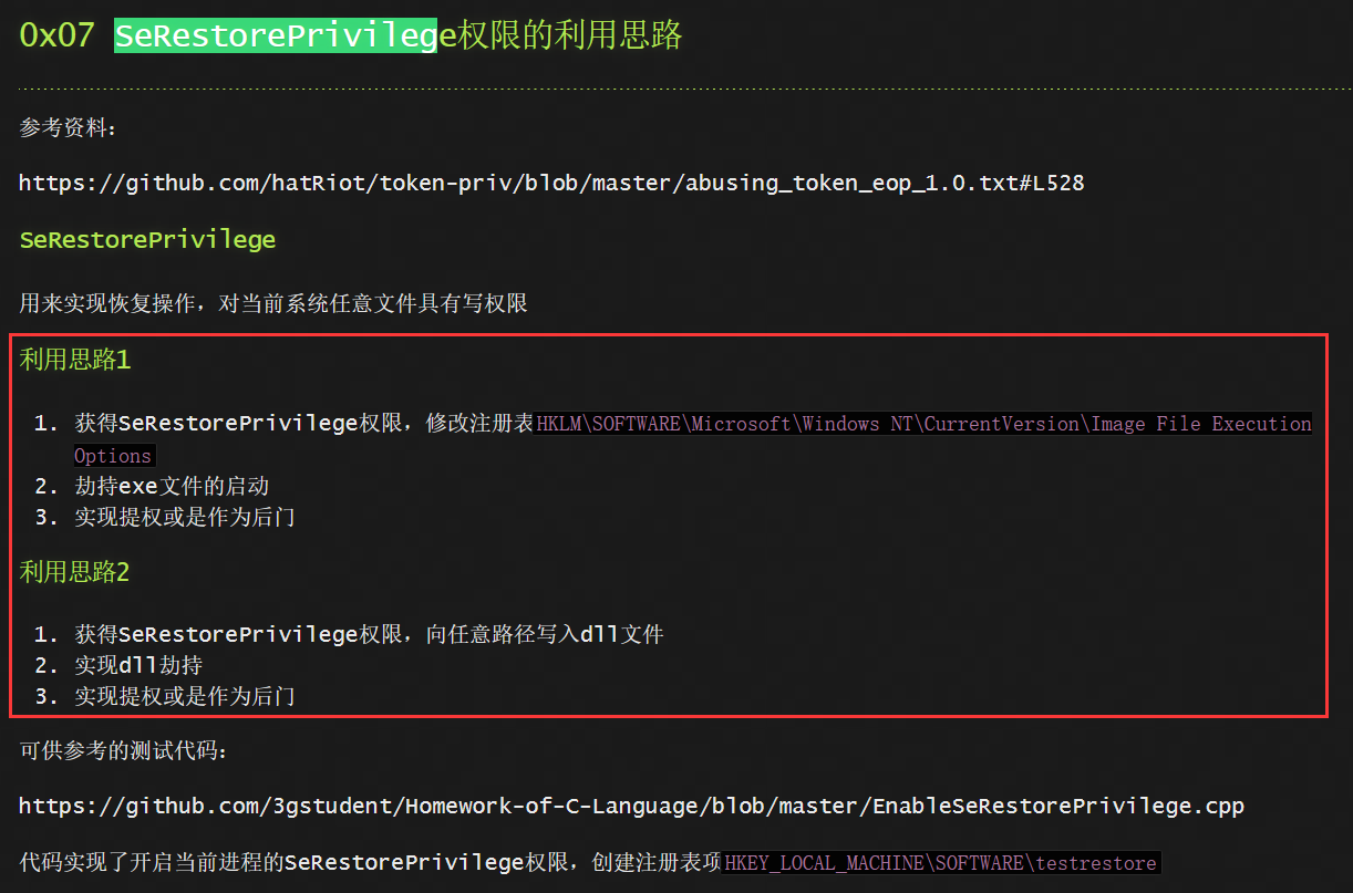 image-20260109113828994