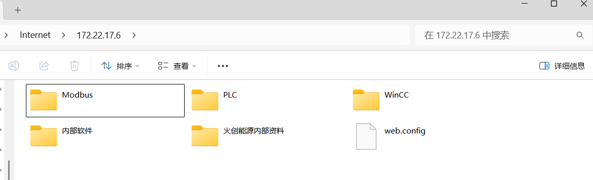 image-20260109203215494