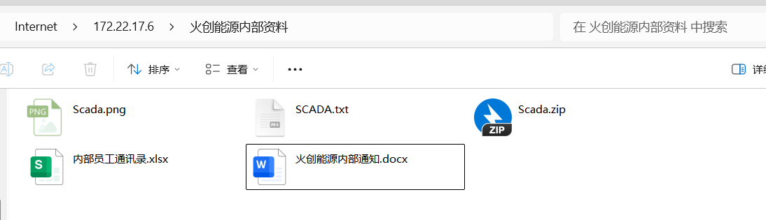 image-20260109203303285