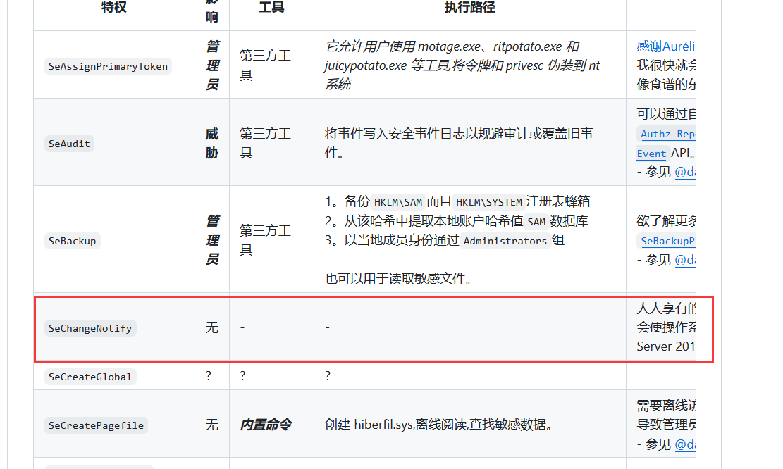 image-20260110201652291