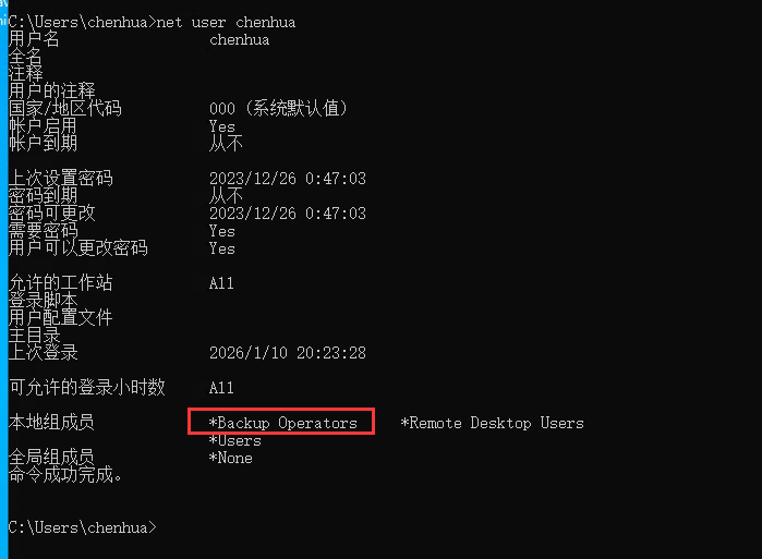 image-20260110202410222