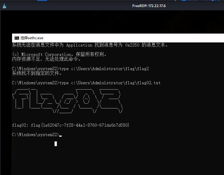 image-20260110204813605