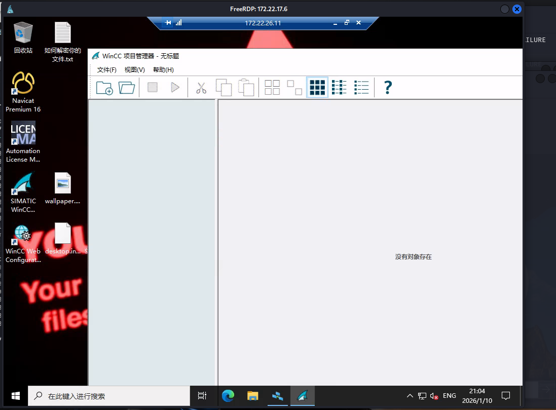 image-20260110210451476