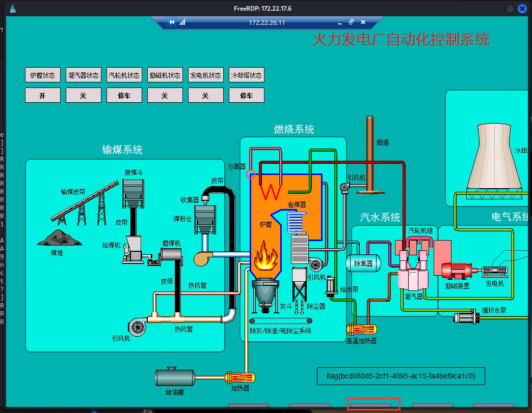 image-20260110210655903