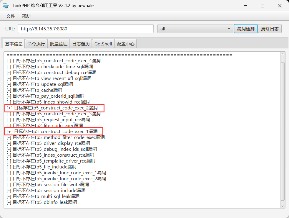 image-20260111212318691