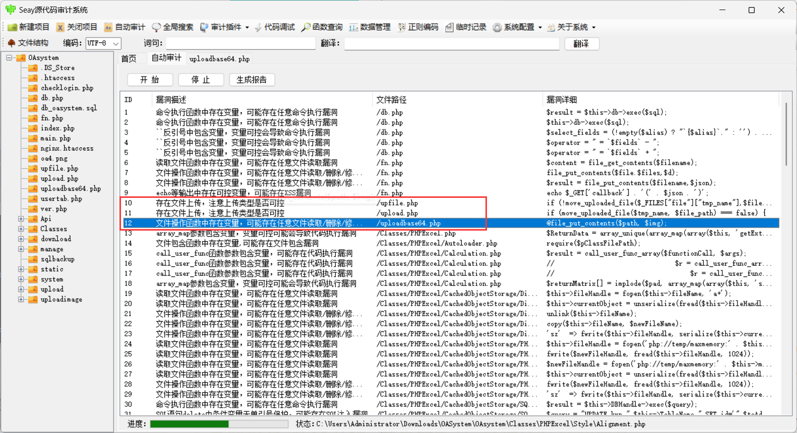 image-20260111220241086