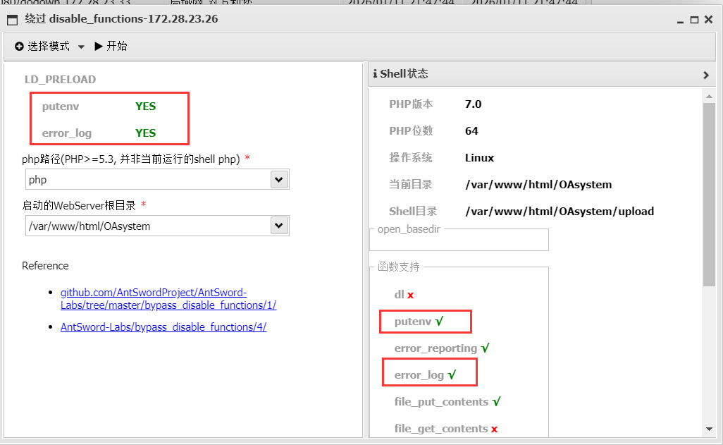 image-20260111220928298