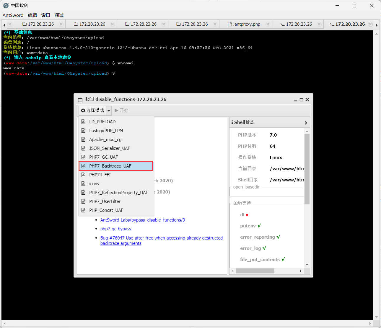 image-20260111223631753