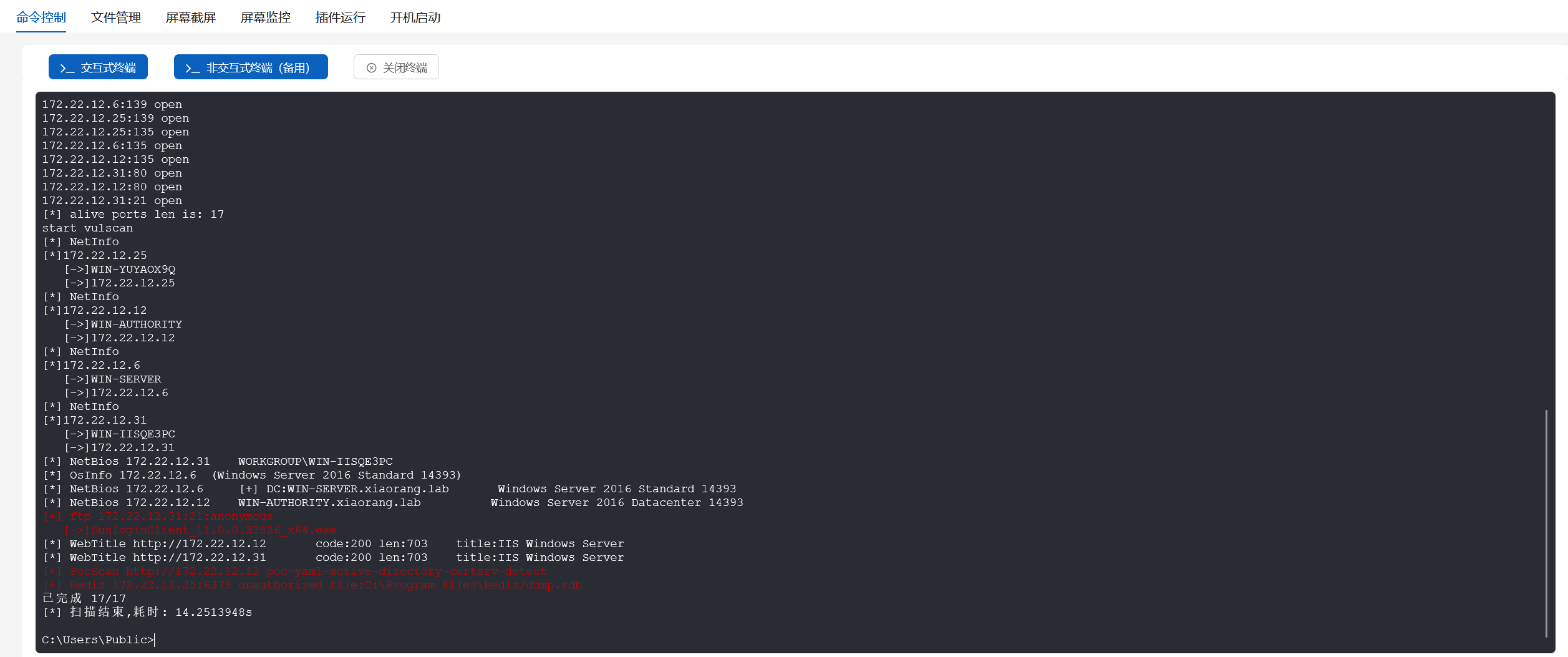 image-20260114222904489