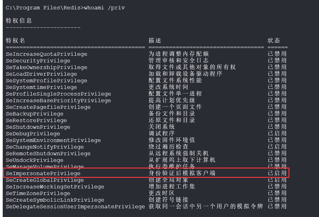 image-20260115152423032