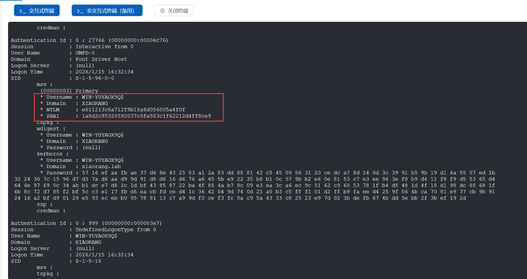 image-20260115173822117